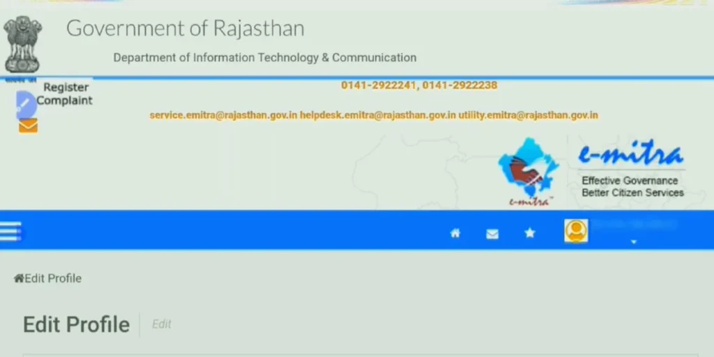 Citizen e-Mitra Profile